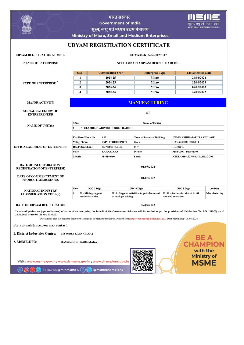 MSME certificate
